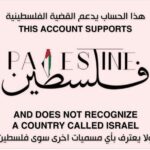 Malak Ahmed Zaher Instagram - 🇵🇸🇵🇸🫶🏻❤️