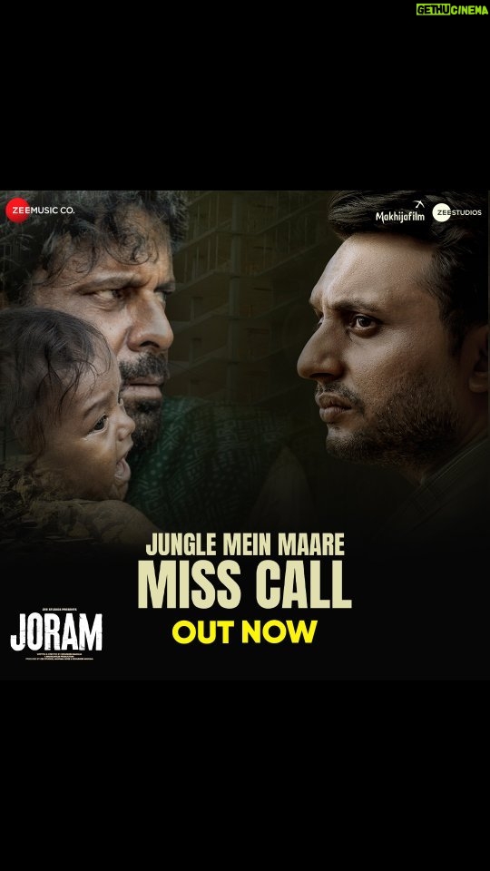 Manoj Bajpayee Instagram - Museebato ka pahaad, aur chinta ka ehsaas! TUNE IN TO #JungleMeinMaareMissCall Joram in cinemas worldwide, this Friday. @zeestudiosofficial @bajpayee.manoj @mohdzeeshanayyub @nakedindianfakir @village_at_makhijafilm @nowitsabhi @smitatambe @tannishtha_c @meghamathurhere @pratulvishera @vinamra_panchariya @saurabh.ftii @maliniawasthi @nimmyraphel @bose.anupama @deepaksimhal @piyushputy @avrobanerjee @mangeshdhakde @sidmeer @viraj_selot @ipankajbatra @joshi.ashvin @dhiman.karmakar @castingbay @ashimaavasthi @callmenabo