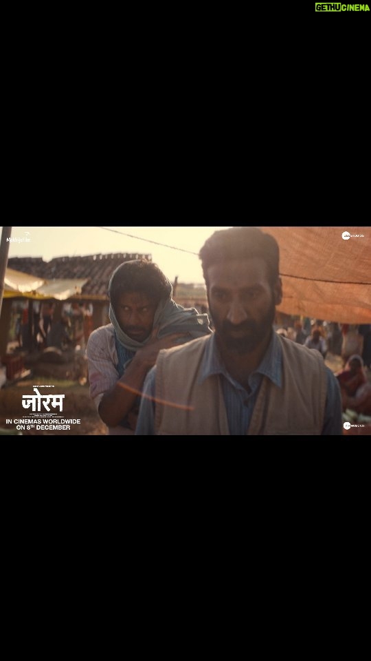 Manoj Bajpayee Instagram - Kya Dasru ka ateet hi banega uska antt? #Joram in cinemas worldwide on 8th December. @zeestudiosofficial @mohdzeeshanayyub @nakedindianfakir @village_at_makhijafilm @nowitsabhi @smitatambe @tannishtha_c @meghamathurhere @nimmyraphel @bose.anupama @deepaksimhal @piyushputy @avrobanerjee @mangeshdhakde @sidmeer @viraj_selot @ipankajbatra @joshi.ashvin @dhiman.karmakar @castingbay @ashimaavasthi @callmenabo @zeemusiccompany