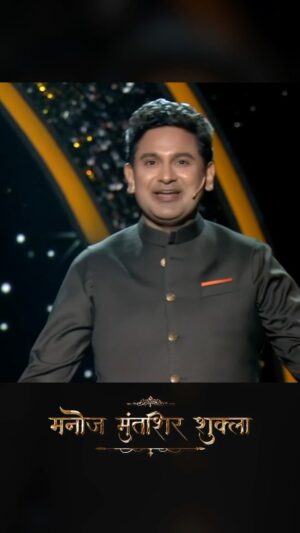 Manoj Muntashir Instagram - जिसकी नसों में माँ भारती का रक्त है,
वही देश-भक्त है!

#VijayDiwas #16december #विजय_दिवस #indianarmy #भारतीय_सेना #india #bharat #jaihind #victoryday #indianidol #MMM #purpose #jomerinasnasmeinhai #manojmuntashir