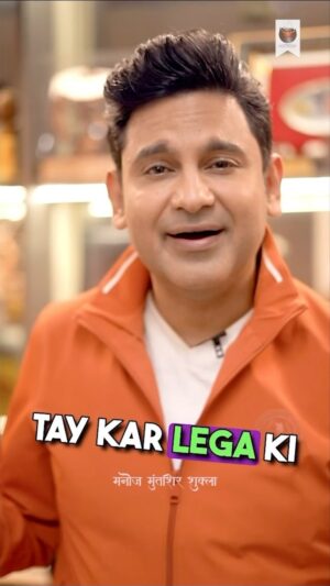 Manoj Muntashir Instagram - 1 minute wisdom from Geeta !

#motivation #wisdom #krishna #geeta #purpose #lifechange #winner #reels #MMM #JoMeriNasNasMeinHai #manojmuntashir #ManojMuntashirShukla