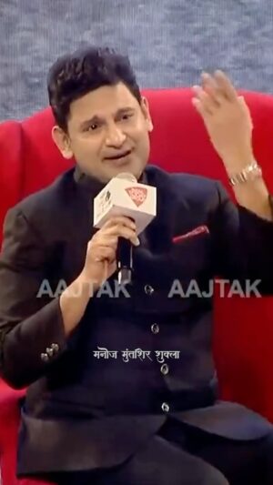 Manoj Muntashir Instagram - Option नहीं था मेरे पास!

#option #manojmuntashirshukla #manojmuntashir #trending #reels #adipurush #ram #sahityaaajtak #jomerinasnasmeinhai