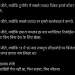 Manoj Muntashir Instagram – हम जीते, क्योंकि टूर्नामेंट में सबसे ज़्यादा विकेट हमारे बॉलर ने लिये. 

हम जीते, क्योंकि सबसे ज़्यादा रन हमारे बल्लेबाज़ ने बनाये.

हम जीते, क्योंकि हमारा कप्तान हर बार व्यक्तिगत रिकॉर्ड्स की चिंता किए बिना देश के लिए खेला.

हम जीते!

#IBleadBlue 
#INDvsAUSfinal 
#INDvAUS