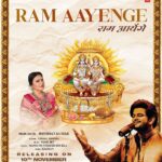 Manoj Muntashir Instagram – “जा के आसमानों से तारे माँग लायेंगे..
कौशल्या के लल्ला जी, तुम्हीं पे सब लुटायेंगे”

Let Divine’s tune be the soundtrack to your Diwali festivities. #RamAayenge coming soon on November 10th! 🪔🎼

#tseries #BhushanKumar @tseries.official @dipikachikhliatopiwala @vishalmishraofficial @payaldevofficial 
@neelammuntashir @rajchanana @kashan_22 #manojmuntashirentertainment