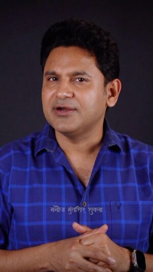 Manoj Muntashir Instagram - सफलता का वो मूलमंत्र जिसे एलोन मस्क से अंबानी तक सब फॉलो करते हैं!

#motivation #successmantra #inspiration #motivationalvideo #success #manojmuntashir #manojmuntashirshukla