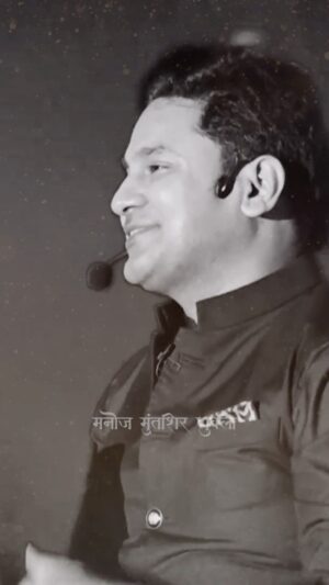 Manoj Muntashir Instagram - ये मेरे NRI दोस्तों के नाम…

#india #manojmuntashir #manojmuntashirshukla #terimitti #deshmere