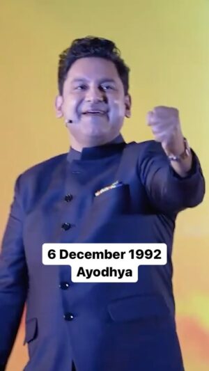 Manoj Muntashir Instagram - 6 दिसंबर 1992 को क्या हुआ था अयोध्या में, पूरी कथा सुनाऊँगा अयोध्या में ही 19 जनवरी को, शाम साढ़े 6 बजे!

#ayodhaya #reels #events #rammandir #ram #6december #ramsiyaram #jaishriram #meregharramaaayehain #ramaayenge
