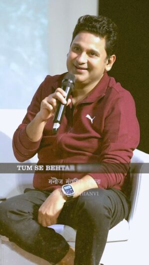 Manoj Muntashir Instagram - मैं पल दो पल का शायर हूँ!

#sahirludhianvi #love #trendingreels #reels #viral #mmm #paldopal #purpose #jomerinasnasmeinhai #manojmuntashir #manojmuntashirshukla