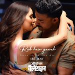 Manushi Chhillar Instagram - Experience the ethereal journey of love in the air ❤️ #OperationValentine Second Song out now❤️‍🔥 - https://linktr.ee/opvsecondsong #Gaganaala #RabHainGawah #OPVonMarch1st @varunkonidela7 @shaktipshada @ruhanisharma94 @mickeyjmeyerofficial @armaanmalik @singer_shaan #RamajogaiahSastry @kumaarofficial @ruhanisharma94 @shatafclicks @pareshpahuja @sidmudda @nandkumarabbineni @sonypicsfilmsin @renaissancepicturez @harikvedantam_dop @kollaavinash @sonypicturesin @wacky_godbless @saregamatelugu @saregama_official