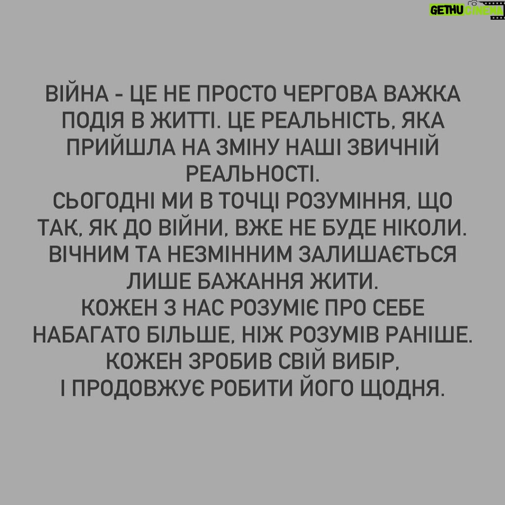 Mariya Efrosinina Instagram - Я не пам’ятаю, як записувала ті відеозвернення в перші дні вторгнення, які ви досі мені згадуєте. Пам’ятаю лише свій стан та думки тоді: «якщо все, що я вмію - це говорити, доторкатися до свідомості, пробивати в суть.. тож коли, як не зараз, застосувати все це - треба докричатися до людей, які в змозі вийти мільйонами на вулиці та зупинити диявола!» Тоді я ще вірила, що вони - люди. Помилилася. Люди - це Українці. В одну мить 24 лютого о четвертій ранку ми всі перестали ділитися на своїх та чужих і відчули себе єдиним організмом. З першого вибуху і до сьогодні ми обʼєднані лише однією ціллю - ніколи, ні в якому разі, не допустити навіть в думках, що ворог пануватиме на нашій землі. Всім болем, що він завдає нам протягом двох років, він лише обʼєднує нас в бажанні захищати нашу відокремленість та свободу. На щоденну нову «рану» кожного міста та селища ми знаходимо відповідь у вигляді єднання для зборів і допомоги. НАЙГІРШЕ ВИЯВИЛО В НАС НАЙКРАЩЕ..