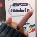 Masih Alinejad Instagram - . تصویر دریافتی: امروز جمهوری اسلامی نمایش مضحکی را به اسم انتخابات برگزار می‌کند. پاسخ مردم به آن تنها تمسخر و بی اعتنایی است. جمهوری اسلامی حالا دیگر کاملا شبیه یک فرقه تروریستی شده است و اگر هم به انتخابات نیاز دارد برای بزک کردن چهره‌اش در عرصه جهانی ست. رای مردم ایران چه امروز و چه همیشه «نه به جمهوری اسلامی» و «سرنگونی» ست. #رای_بی_رای #زن_زندگی_آزادی