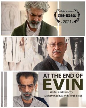 Mehdi Pakdel Instagram - انتهاي اوين فيلم افتتاحيه جشنواره  Cine-Excess انگلستان
فستيوال و کنوانسیون بین المللی فیلم Cine-Excess یک جشنواره بين المللي فیلم كه هر سال در شهر بيرمنگام انگلستان با موضوع كالت مووي برگزار مي گردد. پانزدهمين دوره اين جشنواره امسال با فیلم «انتهاي اوين » افتتاح مي شود.
در« انتهای اوین »به نويسندگي و كارگرداني محمد و مهدي تراب بيگي و تهيه كنندگي امير سمواتي، 
مهدی پاکدل، رعنا آزادی ور، علی باقری ،بابک کریمی،شبنم دادخواه، مهری كاظمي و فریدسماواتی به ایفای نقش پرداخته اند.
مدیر فیلمبرداری : محمد رضا جهان پناه
تدوین : محمد توکلی دارگانی
طراح صحنه : آذین ذوالفقاری
 مدیر صدابرداری : آرش برومند
طراحی و ترکیب صدا: حسن مهدوی
امور فني صدا : استوديو مون
  مجری طرح: سيد امير حسين داوري ، احسان ايزدي
 مدیر تولید : مینا سنگ سفیدی
طراح گریم : مونا جعفری
  طراح لباس : نفیسه ناصرنیا 
 موسيقي: آرین نایینی
 عکاس : آرزو اتحاد
اصلاح رنگ : حميد رضا فطوره چيان،برنا جمشيدي 
جلوه های بصری : امین انتشاری
مدیر برنامه ریزی : مریم شکوری
مدیر تدارکات : مرتضی کاظمی
منشی صحنه: زهرا خضوعی 
 فيلمبردار پشت صحنه : نازنين مصطفوي
 تيتراژ : شهرام مولودي
 پخش بين الملل: حسين پناهي. ( HPD Media )