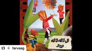Mehran Modiri Instagram - #Repost @farvaag with @make_repost
・・・
•
گل لاله لاله ( منتشر شد ... ) 
نسخه ى كامل موزيك ويدئو : 
سايت رسمى فرواگ :  www.Farvaag.com
كانال تلگرام فرواگ :  t.me/Farvaag
موزيك ما / آپارات / IGTV / youtube ( بالاى صفحه 👆🏼) /  و تمامي سايت هاى معتبر . .
.
بسيار ممنونم از همراهى و مهر شما براى هر چه بيشتر ديده شدن و شنيده شدن اين موزيك ويدئو .
.
.

@farvaag