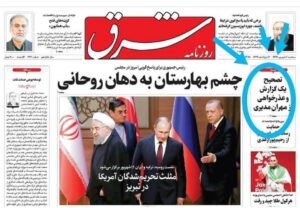 Mehran Modiri Instagram - شرق از مهران مدیری عذرخواهی کرد/ .
. - روزنامه شرق با انتشار گزارشی در روزنامه امروز خود از مهران مدیری بابت اتهامی که به او در ماجرای تخلفات موسسه مالی اعتباری ثامن الحجج زده بودند عذرخواهی کرد.

به گزارش خبرگزاری خبرآنلاین، پس از انتشار ماجرای تخلفات موسسه قرض الحسنه ثامن‌الحجج (ع) و اتهام دو رسانه فیلم آنلاین و روزنامه شرق به دو مجری تلویزیون، صبح امروز روزنامه شرق با انتشار گزارشی از این مجری و کارگردان سینما و تلویزیون عذرخواهی کرد.

متن گزارش شرح به این شرح است: «روزنامه «شرق» در تاریخ 97/4/27 در گزارشی با عنوان «رد پای برخی سلبریتی‌ها در پرونده ثامن» جلسات دادگاه مؤسسه ثامن‌الحجج (ع) را بررسی کرده که در این گزارش فهرست تخلفات مؤسسه ثامن، چه در بخش ارائه تسهیلات و چه در پرداخت سود‌ها و هزینه‌های تبلیغات براساس آنچه در جلسه هفتم دادگاه قرائت شده، اشاره شده است.

در بخشی از این گزارش به تسهیلات پرداختی از سوی مؤسسه و همچنین مبالغی که تحت عنوان «هدیه» به یکی از مجریان پرداخت شده، اشاره شده که پس از بررسی بیشتر مشخص شده است مبلغ هدیه قرائت‌شده در دادگاه مربوط به آقای مهران مدیری نبوده و این اشتباه از سوی روزنامه صورت گرفته است که از این بابت از آقای مهران مدیری و همین‌طور مخاطبان روزنامه به دلیل اشتباه صورت‌گرفته صمیمانه پوزش می‌طلبیم.