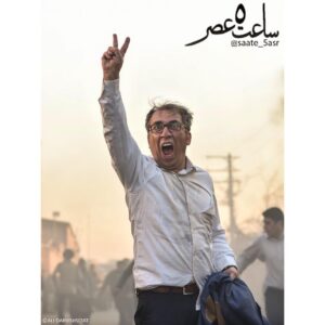 Mehran Modiri Instagram - "سيامك انصارى" بازيگر نقش اصلى فيلم .. #ساعت٥عصر 
#مهران مديرى
. اخبار فيلم "ساعت ٥ عصر " به كارگردانى "مهران مديرى " را از همين صفحه دنبال كنيد و به دوستان خود اطلاع دهيد .
.
عكس از : @alidarvishsefat