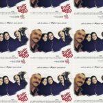 Mehrave Sharifinia Instagram - ' خاطره‌بازی با «دل» به مناسبت پایان فیلمبرداری نقشم... در کنار منوچهر هادی عزیز، یکتای نازنین و دختر ناز و خوش‌اخلاق و دوست‌داشتنی‌شون، همین‌طور عزیزانِ پشت دوربین که مهم‌ترین کارها رو انجام می‌دن ولی زحمات‌شون کمتر دیده می‌شه. صمیمیت، مهر و همدلی‌ این گروه عزیز هرگز از ذهن و قلبم پاک نمی‌شه.❤️ نمی‌دونم پخش سریال «دل» از چه زمانی در شبکه‌ی خانگی شروع می‌شه، هر زمان که باشه امیدوارم به دل شما بنشینه و دوستش داشته باشید. ❤️ ' پ‌ن: و اما،... ممنونم از همه‌ی شما عزیزانی که با محبت و پست‌های اتحادتون در این مدت بابت اکران فیلم، اجرای تئاتر، صفحه‌ی اینستاگرام و... من رو مثل همیشه شرمنده کردین، دیدن حمایت شما برام بسیار ارزشمنده. آرزو می‌کنم این پست‌ها مُخلِ زندگی‌تون نشه و فقط زمان اندکی از اوقات فراغت‌تون رو به خودش اختصاص بده . قبلا گفتم، باز هم می‌گم که هرگز راضی نیستم به خاطر فعالیت مجازی حتی ثانیه‌ای از زمانِ مفیدِ زندگی‌تون تلف بشه. به موفقیت تک تک شما در دنیای واقعی افتخار می‌کنم، امیدوارم در مسیر آرزوهای بزرگ و سازنده‌ قدم بردارید و خدا در همه حال حواسش بهتون باشه. با عشق ❤️ ' ' ' اصلاحیه‌ی بعد از پست: با عرض پوزش اینستاگرام اجازه‌ی تگ کردن بیشتر از ۲۰ نفر رو نمی‌ده وگرنه هرچی فن‌پیج تو دنیا بود تگ می‌کردم. •