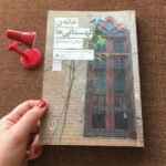 Mehrave Sharifinia Instagram - 🍁📚🍂’ ⭕️این پست مربوط به همراهانِ خوانشِ کتاب «خانه‌ی لهستانی‌هاست»⭕️ 🍁📚🍂’ طبق وعده‌ی قبلی، ده خوانش کتاب «خانه‌ی لهستانی‌ها» نوشته‌ی دلنشین «مرجان شیرمحمدی» از نشر «چشمه»، تموم شد. از این‌که تونستم از پس این کار بر بیام بسیار خوشحالم.💪🏻 بارها اتفاق‌هایی افتاد که نزدیک بود باعث بشه به ضبط و ادیت و میکسِ خوانش هفتگی نرسم ولی کمی به خودم سخت گرفتم و شد.🥇 همه‌ی تلاشم رو کردم که کیفیت کار خوب از آب دربیاد ولی قطعا مشکلاتی داشته که امیدوارم به بزرگی خودتون ببخشید. من استودیو یا اتاق آکوستیک و سیستم ضبط حرفه‌ای ندارم، همه‌ی کارهای خوانش رو با لپ‌تاپ، خودم توی خونه انجام دادم.🙏🏻 از دوستان و اطرافیانم تشکر می‌کنم که این مدت خیلی درکم کردند؛ یعنی زمان‌هایی که می‌گفتم خوانش دارم، با مقوله‌ی خوانش، مثل یه شغلِ واقعی رفتار می‌کردند و زمانشون رو با من تنظیم ‌می‌کردند؛ هرچند که یه لبخندِ شیطنت‌آمیز هم گوشه‌ی لبشون می‌اومد و احتمالا توی دلشون می‌گفتن تو خلی 😬. یه بار هم پدر جان برام یه مسیج فرستاد و فهمیدم که اون هم خوانش کتاب رو گوش می‌کنه! خیلی ذوق‌زده شدم. به هر حال از این‌که پنجشنبه و جمعه‌ی پنج هفته همراه هم قسمت‌هایی از «خانه‌ی لهستانی‌ها» رو خوندیم خیلی کیف کردم. دم همه‌ی شما که در این خوانش همراه بودین گرم. ••• دلیل انتخاب این کتاب نگاهِ مثبت، صادقانه، جذاب و ماجراجویانه‌ی شخصیت اصلی داستان _سهراب، پسر ۹ ساله‌ی قصه_ به جهان پر از فقر اطرافش بود. به نظر من این کتاب سرشار از بهانه‌های کوچک خوشبختی بود. از خوندن نظرات شما درباره‌ی «خانه‌ی لهستانی‌ها» و ده خوانشی که گوش کردید، زیر این پست خوشحال می‌شم. ••• پی‌نوشت: الف: کماکان توصیه می‌کنم کتاب رو بخرید و داستان رو خودتون کامل بخونید، از بخش پایانی چیزی خوانش نکردم که ماجرا جذابیتش رو از دست نده. ‘ ب: از هوای بارونی در این چند روز خیلی لذت بردم🍂🌧🍁. ‘ ج: دیدن سريال how I met your mother بالاخره تموم شد، قسمت آخرش عالی بود و باعث شد تمام عصبانیتم از کش‌دادن دو فصل آخر فروکش کنه. چه خوبه پایان یک سریال، عاشقانه‌ی مثبت باشه و بچسبه. ‘ د: چرا ماه‌های پاییز رو دور تنده ولی ماه‌های تابستون دو برابر کش میاد!؟🍁🍂 ‘ @marjanshirmohamadi @cheshmehpublication ‘ #کتاب #معرفی_کتاب #نشر_چشمه ‘