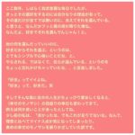 Mitsuki Takahata Instagram - ✌︎良いお年を〜 #高畑徒然日記