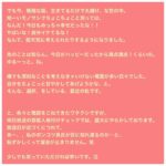 Mitsuki Takahata Instagram - ✌︎良いお年を〜 #高畑徒然日記