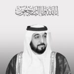 Mohamed Abdel Rahman Instagram - البقاء والدوام لله تعازينا لدولة الامارات العربيه الشقيقه ولكل البلدان العربيه في وفاة الشيخ خليفه بن زايد رئيس دولة الامارات البقاء لله