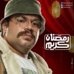 Mohamed Abdel Rahman Instagram - كل سنة وانتم طيبين.. رمضان كريم علينا جميعاً 🌙❤️