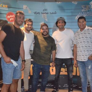 Mohamed Abdel Rahman Instagram - من امتع اللحظات اللي ف حياتي اللي بشوف فيها الفيلم مع الجمهور في السينمات ❤️🙏🏻
#الخطة_العايمة حالياً بجميع دور العرض#محمد_عبدالرحمن