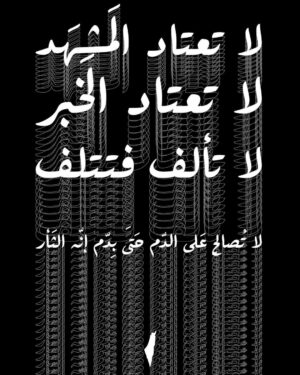 Mohamed Mamdouh Instagram - 