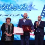 Mohamed Mamdouh Instagram - سعيد جدا بحصولي على جايزة المهرجان القومي للسينما المصري عن دوري في فيلم ابو صدام، مبروك احمد فهمي ونادين خان واحمد داش وزينة منصور واسرة فيلم ابو صدام بالكامل وبشكر طبعا الدكتورة ايناس عبد الدايم وزيرة الثقافة والمهرجان القومي للسينما المصري ولجنة التحكيم والقائمين على المهرجان. @seacinemaproductions