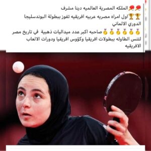 Mohamed Mamdouh Instagram - ايه العظمة اللي بقينا فيها دي؟ ماشاء الله يعني انا خايف احسدنا والله