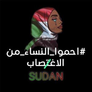 Mohamed Mamdouh Instagram - #احموا_النساء_من_الاغتصاب #السودان