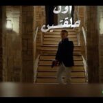 Mohamed Mamdouh Instagram - أول حلقتين من مسلسل #الثمانية موجودين دلوقتي على منصة شاهد. تابعوا الحلقات الجديدة كل يوم أربعاء الساعة ١١ مساءً @shahid.vod
