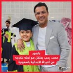 Mohamed Ragab Instagram – انا فخور بيك ياحبيبي ويارب ديماً ناجح ومبروك على التخرج ويارب اشوفك اسعد الناس 🫶❤️💯