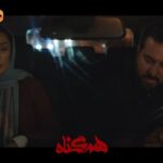 Mohsen Kiaei Instagram – شما فکر میکنید آرمان زین پس به زندگیش میرسه و بی خیال میشه؟😉