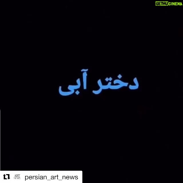 Mohsen Tanabande Instagram - . مثل هميشه لالم،لاليم