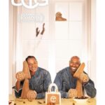 Morris Chestnut Instagram - 100% CHESTNUT🌰Chestnut TALL BOOTS + shopping bags dropping TOMORROW! UGGTOBER 26 NOON ET 🛒 TELFAR.NET OCTOBER 26 NOON ET ☁️ TELFAR x @UGG 📷 @roeethridge Styling @avenagallagher Hair @jawaraw Makeup @raisaflowers Set design @andyharman