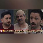 Mostafa Khater Instagram - رد فعل كراكيري لما عرف ان پينو عايز يبيع القصر 😂 مستني رأيكم في الحلقات في الكومنتات 😍🔥 مسلسل #البيت_بيتي حصريا علي #شاهد_vip @karimmahmoudabdelaziz @mahmoudhafezofficial @shahid.vod
