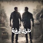 Mostafa Shaaban Instagram – خلصانه …مسلسل #ملوك_الجدعنه #رمضان_٢٠٢١ على MBC_MASR