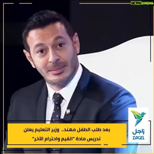 Mostafa Shaaban Instagram - وتحقق الحلم،تدريس ماده "احترام الاخر" فخور باليوم ده جدا،، وباولادنا ... شكرا فخامه الرئيس للاستجابه السريعه. #قادرون_باختلاف #ضد_التنمر#التنمر