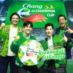 Nachat Juntapun Instagram - คิดถึงเพื่อนโอ้มากเลย ไม่เจอกันนาน กลับมาทั้งทีต้องเจอกันที่งานช้างเท่านั้น เชียร์บอลโลกจบไปแล้ว ขอชวนเพื่อนโอ้มาเชียร์บอลมหาลัยบ้าง นี่เลย!! Chang U-Champion Cup ที่ปีนี้พวกผม 2 คนและช้างมีรางวัลในฝัน จะพาน้องๆทีมแชมป์ไปสัมผัสประสบการณ์ระดับโลกถึงอังกฤษกับสโมสรเลสเตอร์ ซิตี้ ตั้งใจเตะกันน้าาา ผมกับเพื่อนโอ้เป็นกำลังใจให้ เพราะผมอยากไปอังกฤษแล้วโว้ยยย 🤣🤣🤣🤣🤣 ฝาก FC ทุกคนไปติดตามการแข่งขัน Chang U-Champion Cup และ ไปเล่นกิจกรรม ส่งเสียงเชียร์มหาวิทยาลัยของพวกเราได้ที่ Facebook : Chang World ช้างมีของรางวัลเจ๋งๆเพียบเลย ไปเล่นกันด้วยนะ! #ChangUChampionCup2023 #CheerChangUCC #ช้างฟุตบอลมหาวิทยาลัย