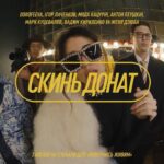 Nadya Dorofeeva Instagram - Це вам не телемарафон. Це РЕП-ЗБІР! DOROFEEVA, Ігор Лаченков, Міша Кацурін, Антон Птушкін, Марк Куцевалов, Вадим Кириленко та Женя Дзюба відкривають збір для «Повернись живим». Збираємо 3 000 000 грн на 3 новеньких пікапи Mitsubishi L200 – для інженерно-саперних груп Командувань Сил підтримки ЗСУ. Країна прекрасно розуміє, наскільки розмінування — важлива штука для нас сьогодні, тому, сподіваємось, з мотивацією донатерів проблем не виникне. Скинь донат. Підтримуй збір репостом. Лінк на банку є в біо профілей виконавців. P.S : Вчора трошки про%бались з правами на пісню, тому перезалив!) Команда: Лінійна продюсерка @nastya.druzenko Креативний продюсер @vadik.kyrylenko Режисер @stocuttt Гафер @ugly.part Механік @golimbiievskii Худпост @makkkrs Стиль @valeria_bespalovski @grekoving Мейк @evelinka.makeup Субтитри @rayinsoul Колір @chernolyasov.color Саунд @jimmy_square @nikita_chena @holywood.ua