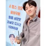 Nam Yoon-su Instagram - 감사합니다. 🥰.