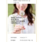 Nam Yoon-su Instagram - 안녕하세요 남윤수입니다. 모델 신현지님의 지목을 받아 #아이스버킷챌린지 에 동참합니다. 대한민국 첫 번째 루게릭 요양센터 건립을 위해 함께 해주세요 루게릭 환우분들과 가족분들의 건강과 행복을 기원합니다 . 저와 함께 응원 함께 할 분들은 배우 채종협 @chaejh_ 배우 신명성 @s_myoung_s 배우 최병찬 @b__yccn 입니다 . 아이스버킷 챌린지 기금 계좌번호 승일희망재단 신한은행 100-028-685586