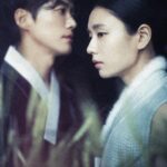 Namkoong Min Instagram - 인연#연인 with @eunjin___a @dazedkorea