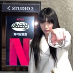 Nana Instagram - 드디어‼️‼️‼️ #마스크걸 #넷플릭스시리즈 #8월18일 #김모미 #고현정 #이한별 #나나 #염혜란 #안재홍 #김용훈감독님 많관부🩷🩷🩷🩷🩷 내일모레라니…🫶😝
