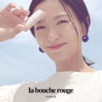 Nana Eikura Instagram - ルバウムコト gift for parisian elegance to someone you love. 愛する人へパリのエレガンスなギフトを。 ラブーシュルージュのリップはお肌をいたわり、自然な美しさを際立たせます。 使い捨てではなく、一生使えるものとしてデザインされたアイテムをプレゼントしてみては？ ………………………. レザーケースとリップのリフィルのセット 上質なレザーのリップスティックケースと、ルバウムコトのリフィルがセットになっており、美しさと持続可能性を兼ね備えたアイテムです。 ■ルバウムコトセット/ LE BAUME KOTO SET 　¥16,280 in tax 〈セット内容〉 ・リップレザーケース ・リップリフィル　ルバウムコト ………………………. ◯レザーケース ファッションブランドのために作られたレザーの余りを使用し、フランスの職人達の技巧を駆使したデザインとなっております。 ◯ルバウムコト/ LE BAUME KOTO 榮倉奈々さんとのコラボレーションによるブラウンをベースにしたカラー。 フランスのサン＝シュリアックで手摘みされた海藻をたっぷり配合しています。ビーガンでクルエルティフリー、ミツロウ不使用です。 ［代表的な成分］ ・植物由来成分 ・高濃度のスクアラン ・オーガニックのホホバオイル ・ヒアルロン酸 ・海藻のエッセンス ………………………. ラブーシュルージュ/ La Bouche Rouge 「Blue Beauty」＝「あなたと地球に良い、美しさを創造すること」 海洋に安全な成分、安全で持続可能な原料、再利用・リサイクル可能なパッケージ、グリーンビューティに続く新しいムーブメントで環境にも人にもやさしいコスメブランドです。 ………………………. #ルバウムコト #ルバウムコトセット #ラブーシュルージュ #榮倉奈々 #senseofhumour #センスオブヒューモア ■公式オンラインストア @senseofhumour_official ■南青山旗艦店 @senseofhumour_shop_salon ………………………. #母の日ギフト#母の日のプレゼント ………………………. #サスティナブル#サスティナブルコスメ#グリーンビューティ#アップサイクルレザー#植物由来成分#ノンシリコン#ビーガンコスメ#クルエルティフリー#ミツロウ不使用#オーガニックホホバオイル ………………………. ■公式オンラインストア @senseofhumour_official ■南青山旗艦店 @senseofhumour_shop_salon