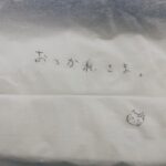 Nanase Nishino Instagram - 素晴らしい一年でした〜！ お世話になった皆さま ありがとうございました😊🎉