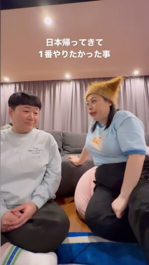 Naomi Watanabe Instagram - 夢叶った！！！
深夜1:00の大人の遊び。

楽しすぎて2人ともヘラヘラしてるし、猫じゃないからただの変な人間達

ハッピーな時間でした！
春菜さん、また遊びましょう😂
ヤギうますぎww
@harisenbon_haruna

#猫ミーム