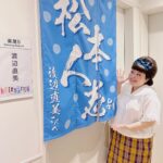 Naomi Watanabe Instagram - ミュージカルヘアスプレーの楽屋のれんをこの度松本さんがデザインしてくださいました！！ 人生初の楽屋のれん！！ 毎日楽屋を出入りするたびに松本さんからパワーを頂いで舞台に立ってました！ お笑いとは違う舞台だったので人生で1番緊張した！！！ 初日もこんなに足が震える？ってくらいガクブルで芸歴16年目とは思えない嗚咽も凄かったにょw あんなの初めて！！ 毎日セリフ、歌、ダンス飛ばないかな？今日も怪我しないように！声出るかな？とかずっと不安な中、松本さんののれんのおかげで地に足つけてフワフワせずに最後までやり切れました。落ち込んだ時も松本さんの名前を見たらシャキッとして前向きに頑張れました！本当に素敵なのれんをありがとうございました！！！ 私の2022年は新しい挑戦の年でした！ 上半期はアメリカでの初仕事が多くてわけわかめ 下半期は初ミュージカル主演でわけわかめ、 そう、ずっとわけわかめでしたwww てかこの16年間ずっとわけわかめw そんな中、ずっと支えてくれた仲間達、友達、 そして何よりファンの皆様の応援のおかげで 2022年を精一杯走ってこれました！ いつもありがとうございます😭 会えなかったファンのみんなからの温かいコメントにも本当にパワーもらいました！！！ ありがとう。 うにょ！今年は沢山のファンの方々にお世話になり支えていただいたので、 次は私がみんなに恩返しする番にょ！ 12/17 20:00からYouTubeライブやります！！ どんな恩返しwww まじバチ語りするにょ😂😂😂 ぜひ遊びに来てください！！ ずっとできてなくてごめんね🥹 今日からまたSNS再始動いたしますので　 一緒にぶち上がっていこ👺🔥 よろしくお願いします！！！