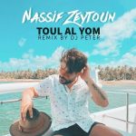 Nassif Zeytoun Instagram - خلينا نسترجع ذكريات #طول_اليوم مع الريمكس الجديد 🔊 الليريك فيديو متوفر على يوتيوب وكافة المتاجر الرقمية 📲 #NassifZeytoun💡| @dj_peter_gl