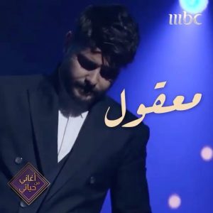 Nassif Zeytoun Instagram - أغاني من حياتي ❤️‍🔥 
#MBC1
#NassifZeytoun 💡